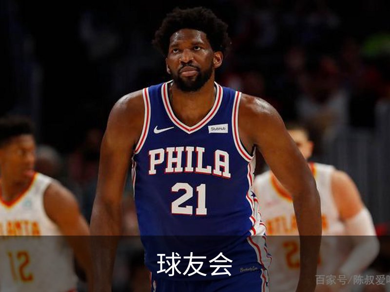 球友会品牌故事